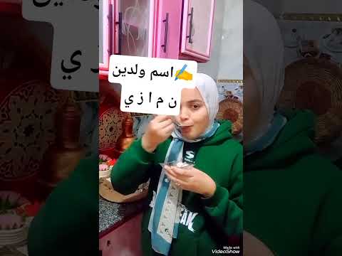 لاتنسوا الاشتراك في القناة وتفعيل الجرس اكسبلور كريمان عامر رتب الحروف
