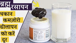 50 जड़ी-बूटी से बनी ये औषधि जो थकान, मानसिक-शारीरिक कमज़ोरी, जैसी 50 बीमारियों को दूर भगाए screenshot 3