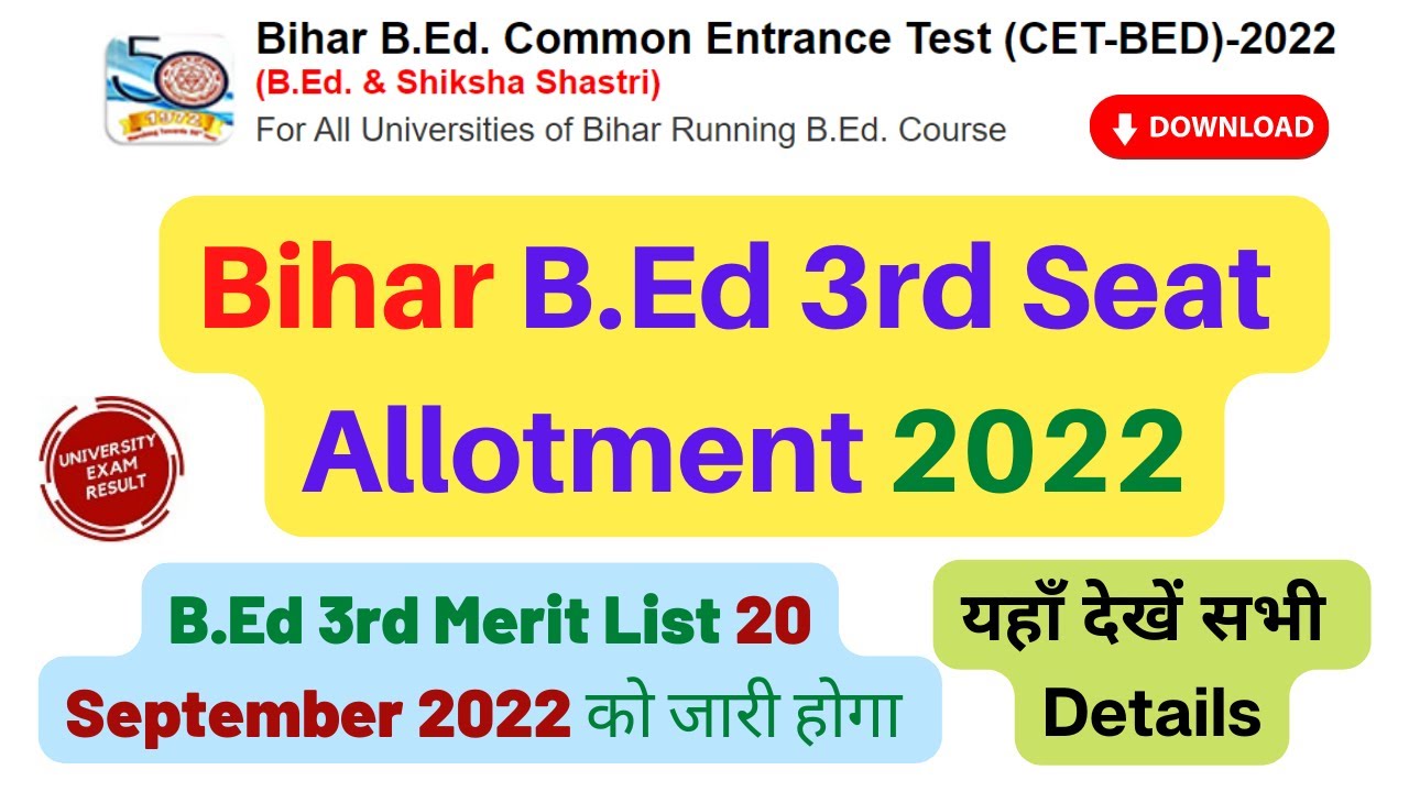 Bihar BEd 3rd Seat Allotment 2022 जारी हुआ College Wise Vacant Seat