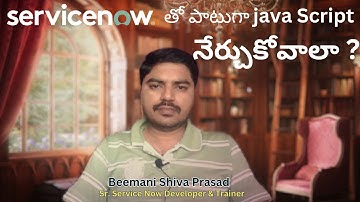 Java Script in Service Now #servicenowtraining #javascript #servicenowjobs #servicenow #తెలుగు