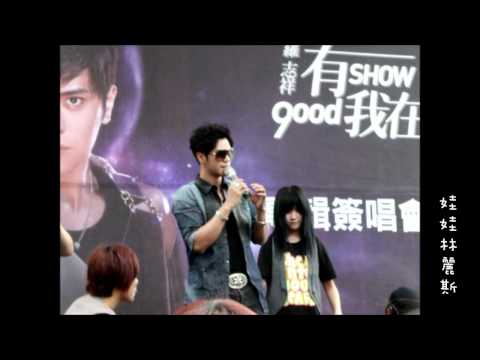 2012-04-08羅志祥簽唱會西門電影街-示範有我在