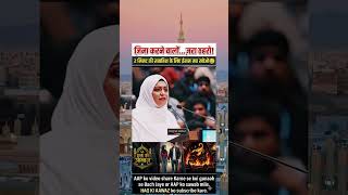 zeena ka azab#trending short video#Islamic channel#Eid Mubarak#Maulana Tariq Jameel#peer Ajmal Qadri