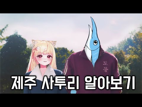 폭삭 생선이수다 w.@에냐enya