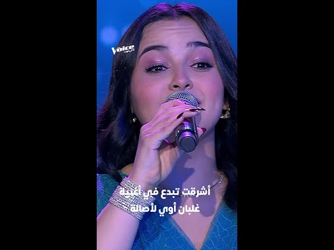 روعة روعة روعة أداء أشرقت لأغنية غلبان لأصالة 
