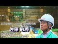 外部の目｜東京電力
