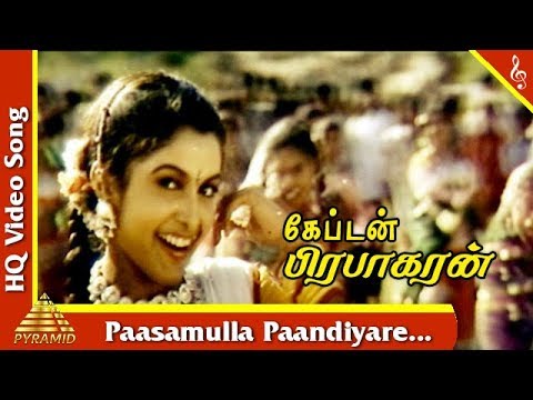 Paasamulla Paandiyare SongCaptain Prabhakaran Tamil Movie SongsSarath KumarRamya Pyramid Music