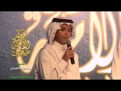زياد بن نحيت وطارق بن نحيت كم راح من عمري  مهرجان الأمانة للشعر والشيلات 2015