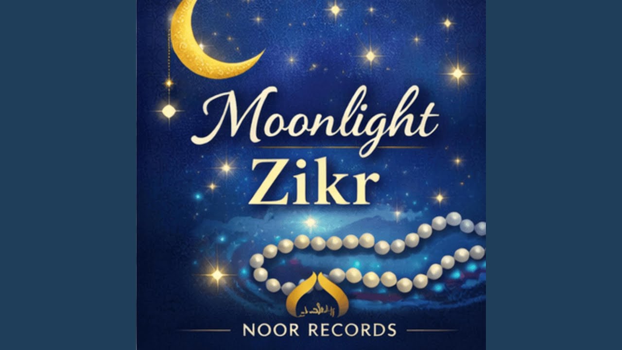 يا مولانا يا والي