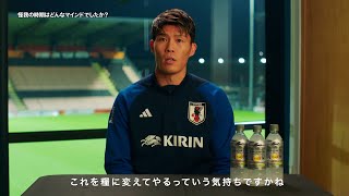 プロサッカー選手・冨安健洋、キリンと免疫ケアサポート契約を締結　ロンドンでの暮らしも明かす「今は慣れて快適に生活」　「キリン スポーツプロフェッショナル」WEB動画