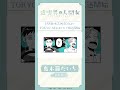 「わかりづらい優しさってなんだよ」TVアニメ『透明男と人間女～そのうち夫婦になるふたり～』ボイス動画