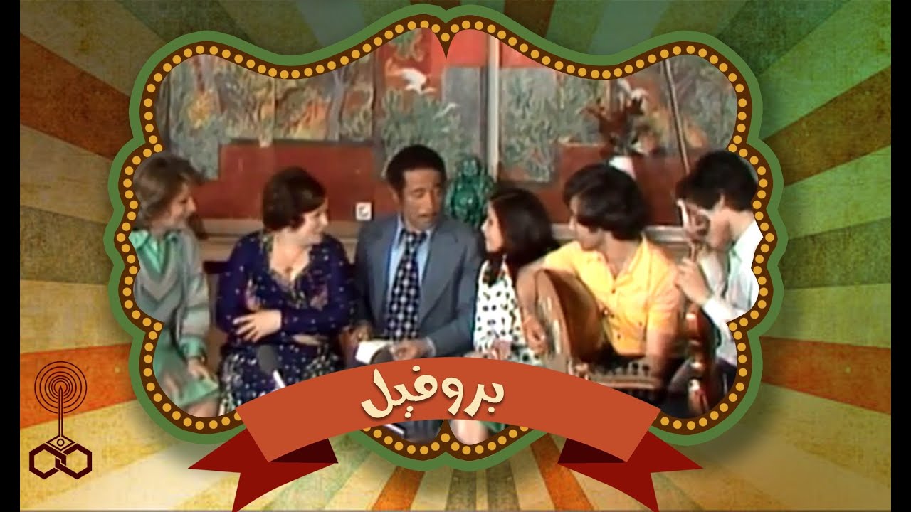 الموسيقار الموجي يستعرض مواهب ابنائه مع فريال صالح