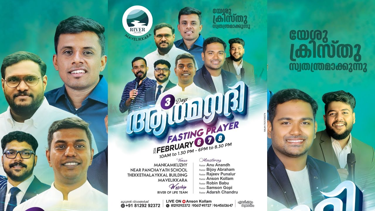 FASTING PRAYER | MORNING SESSION | DAY OF RESTORATION  RIVER CHURCH