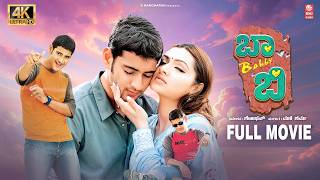 Bobby Kannada 4K Full Movie | Mahesh Babu, Aarthi Agarwal | Sobhan | Mani Sharma