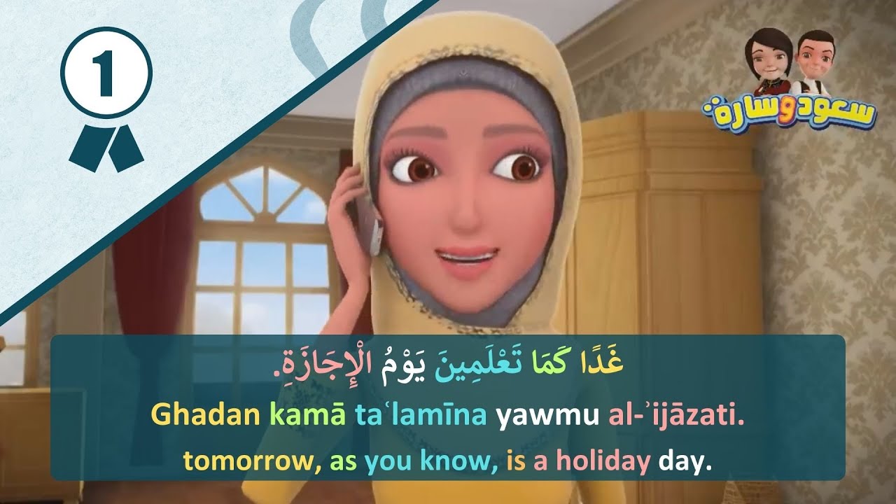 Learn Arabic Fusha (MSA) with Cartoons | Part 1 (I Will Wait for You Both) #learnarabic #msa #fusha