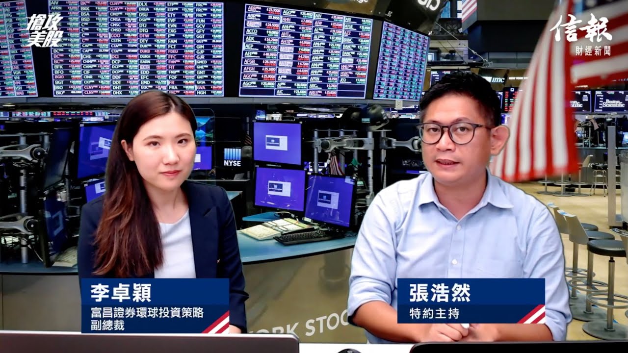 【搶攻美股】業績期尾聲 指數反彈都差唔多《22/8/2022》