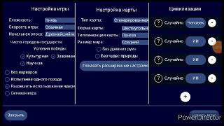 UnCiv цивилизация на ваш телефон screenshot 3