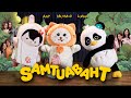 SAMTUABAHT Gang Theme Song MV MUVMUV LUNAR ANY 