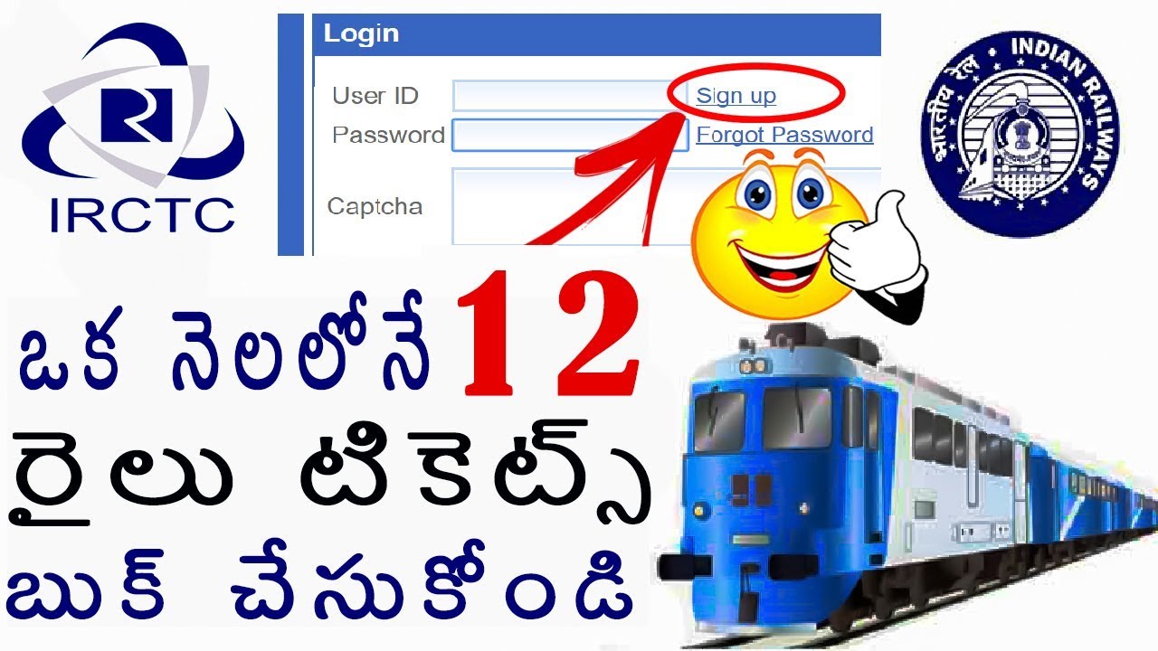 How To Booking Railway Train Tickets Up to 12 in Month in IRCTC Website linking Aadhar KYCin telugu