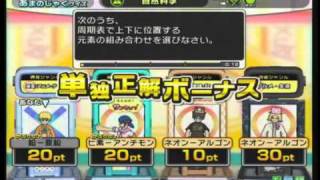 A級ライセンステスト 1-3[idea_20101009]