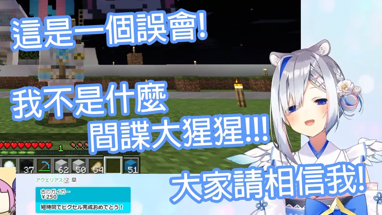 原來PP天使是AKUKIN建設和兔田建設的雙重大猩猩間諜?!【Hololive中文】