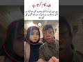 Money Speaks for Itself #viralvideo #love #wedding #bridemaid #bridemaid #trendingvideo