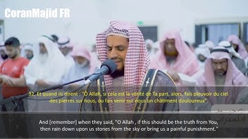 Sourate Al Anfal (V29-40) | Raad Muhammad Al Kurdi |  رعد محمد الكردي سورة الانفال