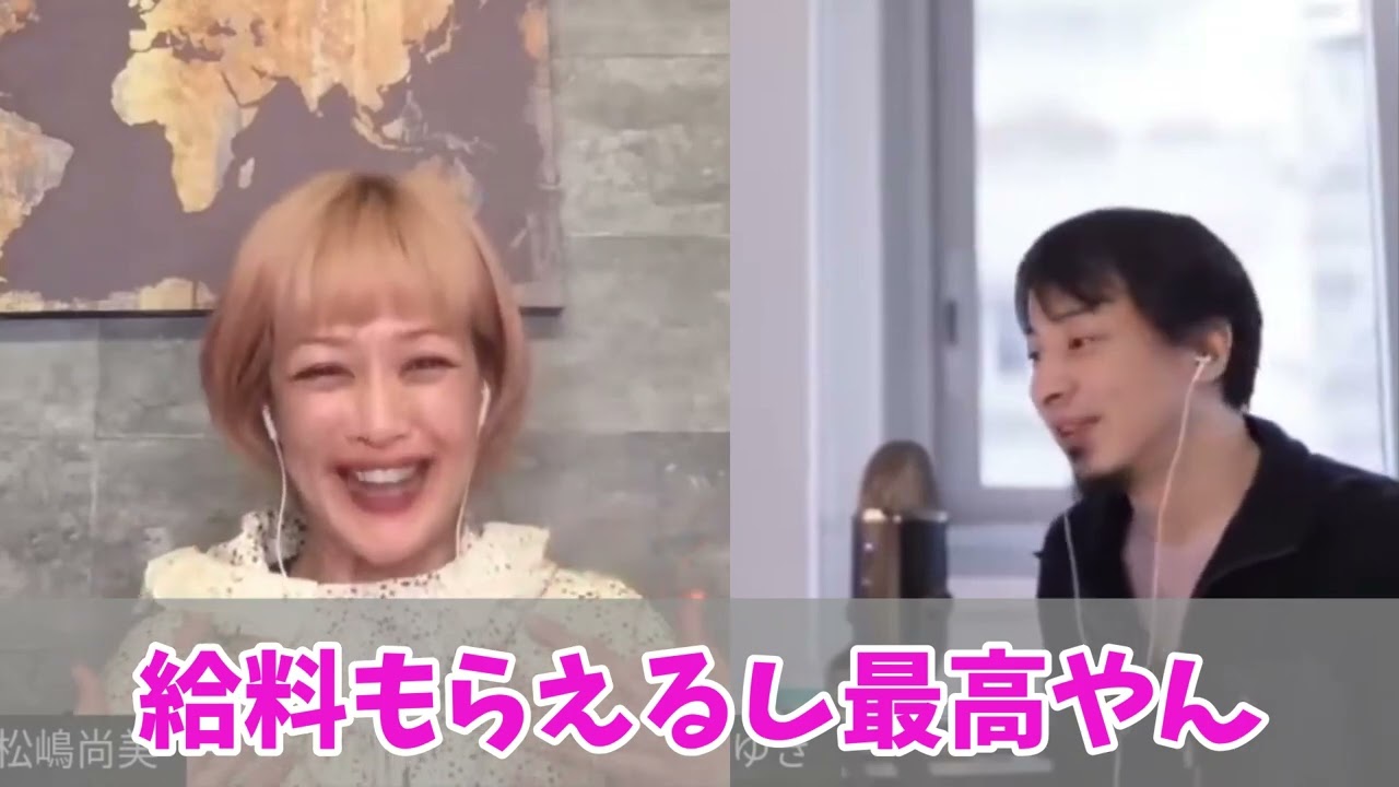 松嶋尚美 在宅副業は がおすすめよ Youtube