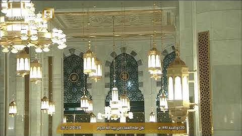 صلاة العشاء الاثنين 20-12-1441هـ الشيخ فيصل غزاوي - سورة النازعات