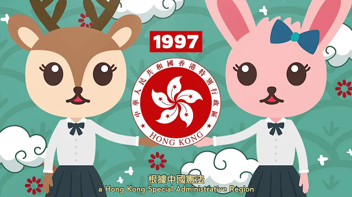 少年法律學堂第三課 - 天天要聞