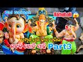 Godi Sahi GANESH MURTI part 3 2025