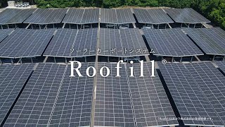 発電量を最大化するソーラーカーポートRoofill®︎（ルーフィル