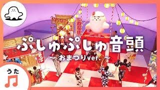 子供も知ってる盆踊りの歌!楽しいお祭りソングのまとめ集