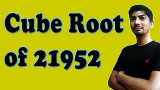 cube root of 21952 | 21952 का घनमूल | how to find the cube root of 21952 | 21952 ka ghanmul | 21952