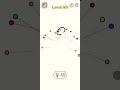 Dop Draw part One lv 251 #dop2 #dop4gamer #funnyclip #gaming #dop4levels