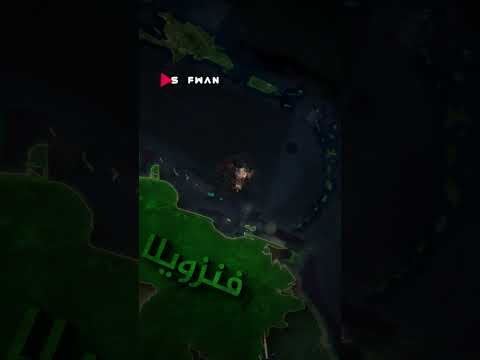 الجيش الأمريكي يوج ه ضربة قبالة سواحل فنزويلا وتحركات عسكرية في الكاريبي