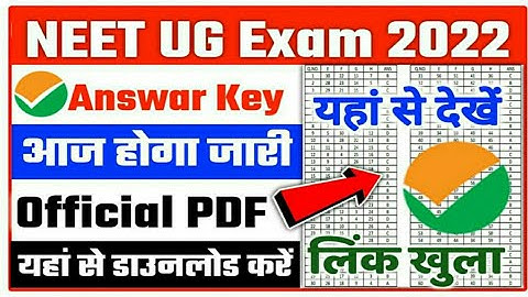 Neet Ug Answer Key 2022 Live Check : OMR Sheet @Neet.Nta.Nic.In