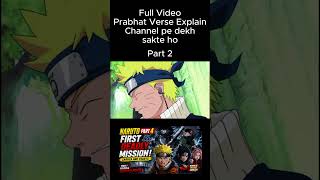 😱 Naruto Ka Pehla Dangerous Mission! #shorts #anime