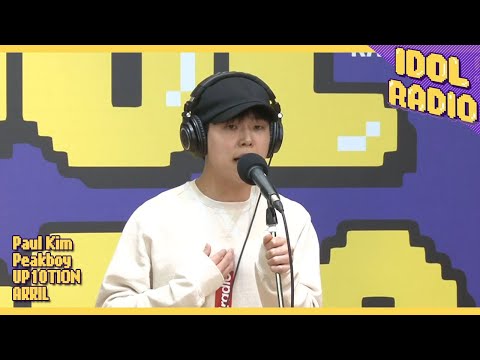 [IDOL RADIO] Empty by PAUL KIM ♬♪