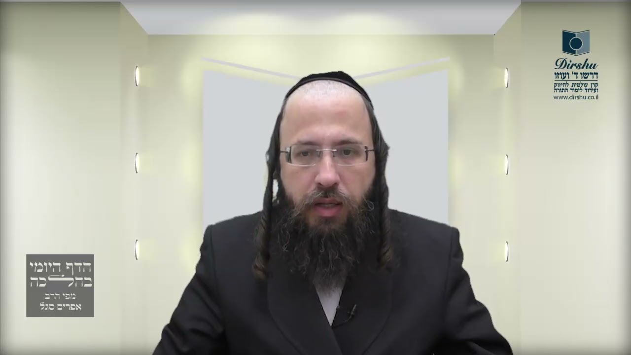בנוגע לאיזו הלכה נחשבים אפילו אלף אנשים כאיש אחד?- ש"צ שצ"א א'