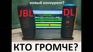 Portable Speakers Battle: JBL Charge 5 vs. the New DL Audio Portable Speaker. Listening and Numbers