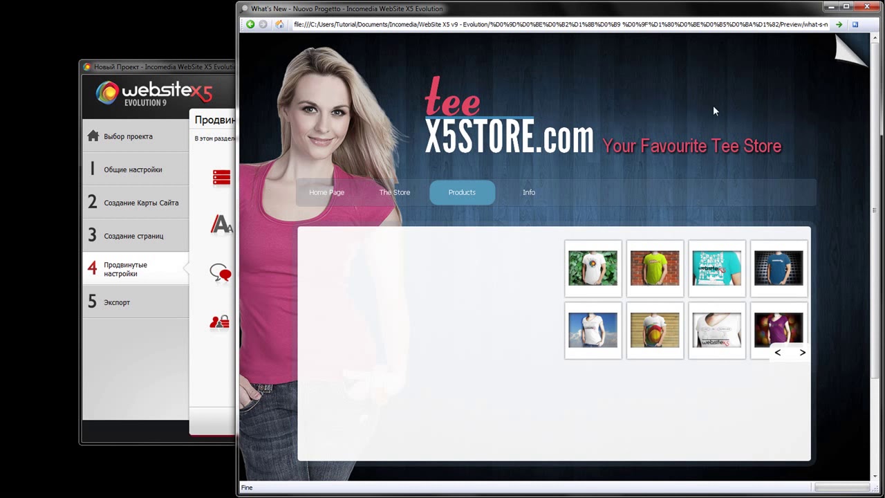 Посты с сайта x-true.info