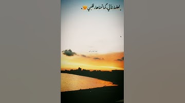 قران كريم (خلق السماوات بغير عمد ترونها ) اجمل مقطع ستسمعه اذنك حالات واتس اب