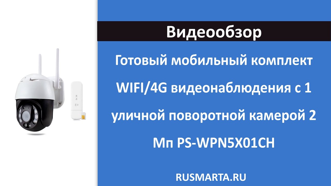 Rusmarta Ru Интернет Магазин Готовые Комплекты