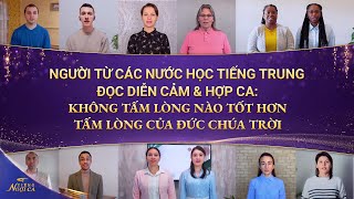 Người từ các nước học tiếng Trung | Đọc diễn cảm & Hợp ca: Không tấm lòng nào tốt hơn tấm lòng của Đức Chúa Trời | Tiếng ngợi ca 2026
