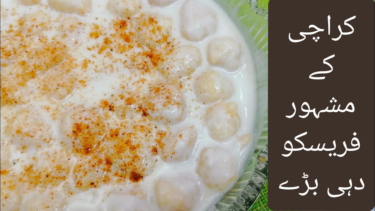 Fresco Dahi Baray Recipe In Urdu - Meethay Dahi Baray Banane Ka Tarika - Moong Daal Bade Recipe
