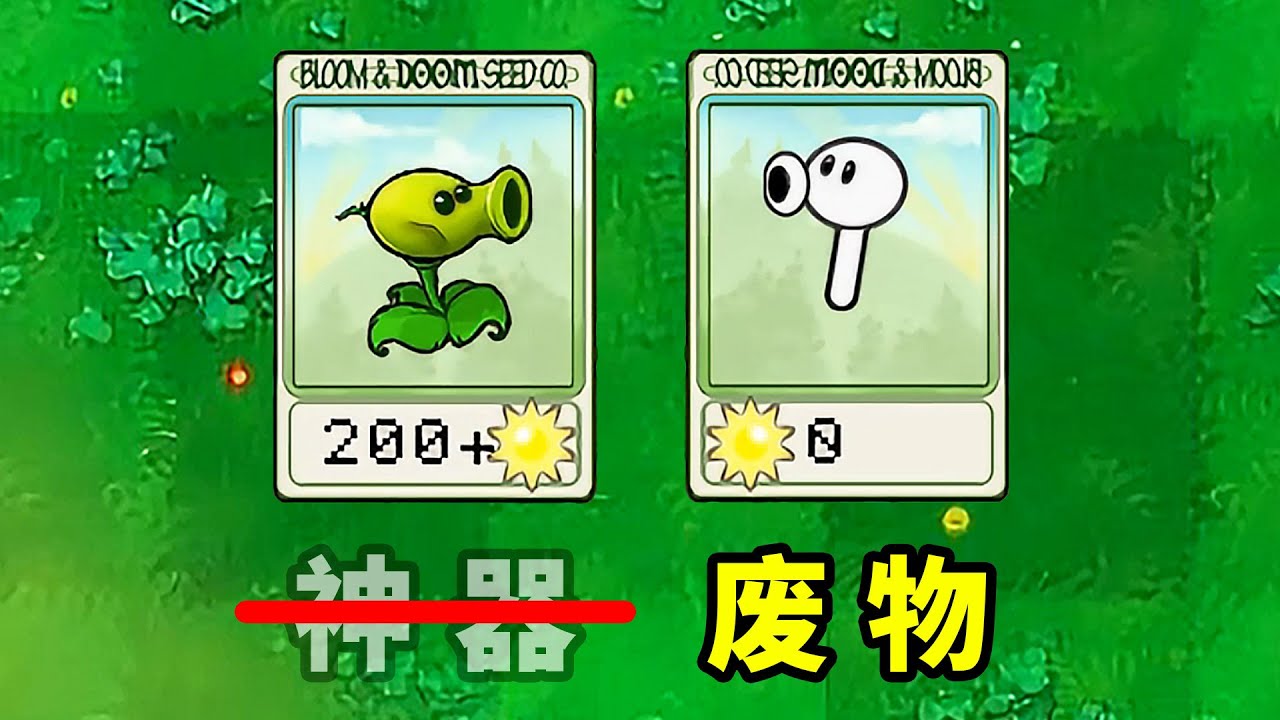 我以為的神器，結果是個廢物？