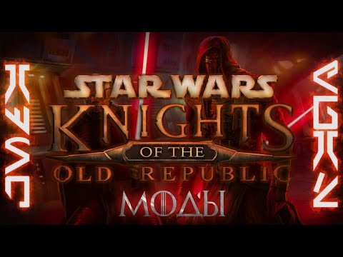 Vídeo: KOTOR Obtém Conteúdo Para Download