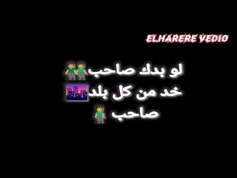 عشت اسد احترموني حالات واتس