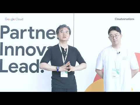 Cloudversations - LG CNS & LG 화학: 전사 AI 플랫폼의 표준을 만들다(Building the standard for enterprise AI) Episode cover