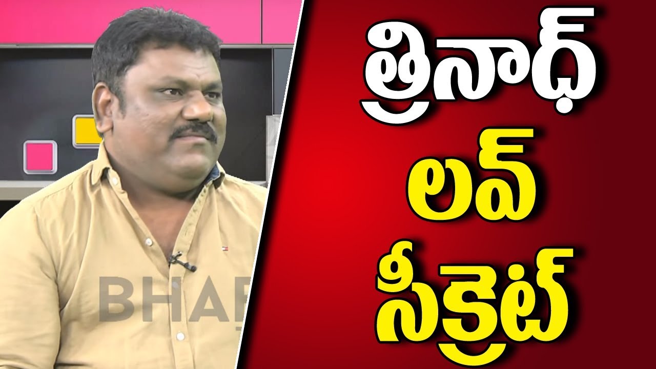 Director Trinadha Rao Nakkina Reveals His Love Secret || Guest Special || Bharat Today